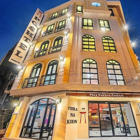 Phra Nakhon Poshtel Hostel Bangkok Kültér fotó